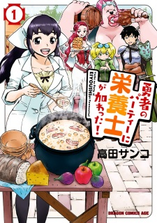 Capa de Yuusha no Party ni Eiyoushi ga Kuwawatta!