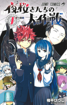 Cover of Related works