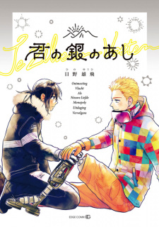 Capa de Kimi no Gin no Ashi