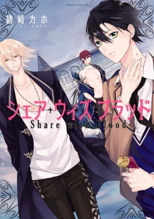 Capa de Share With Blood
