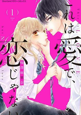 Cover of Kore wa Ai de, Koi ja Nai