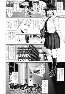 Titelbild von Kyouraku Moumoku Weekend