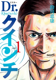 Titelbild von Dr. Quench