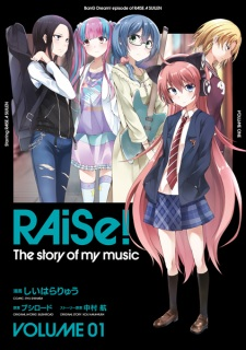 Titelbild von RAiSe!: The Story of My Music