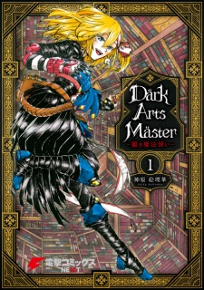 Titelbild von Dark Arts Master: Kuroki Mahoutsukai