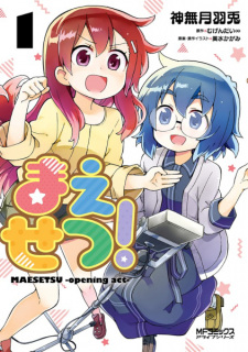 Capa de Maesetsu! 