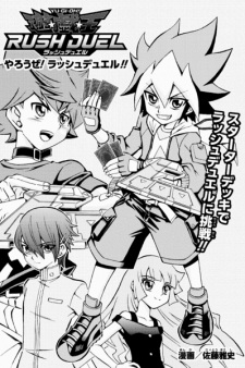 Capa de Yu☆Gi☆Oh! Rush Duel: Yarouze! Rush Duel!!