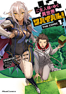 Capa de Goshujinsama to Yuku Isekai Survival! The Comic