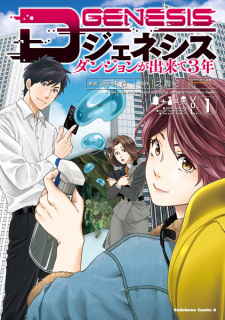 Cover Art