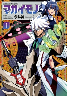 Capa de Magaimono