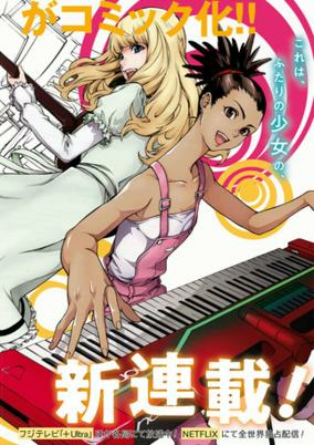 Titelbild von Carole & Tuesday