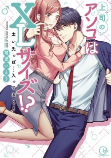 Cover of Related works