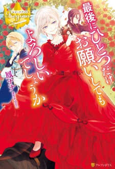 Cover of Related works
