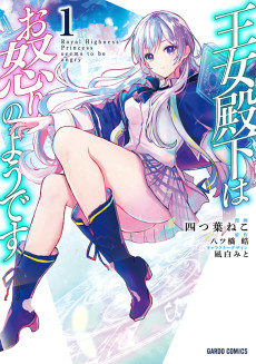 Capa de Oujo Denka wa Oikari no you desu 