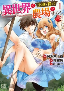 Cover Art