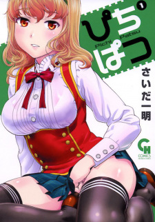 Titelbild von Pichi Patsu