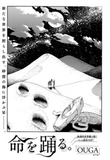 Capa de Inochi wo Odoru.