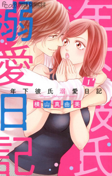 Cover of Toshishita Kareshi Dekiai Nikki