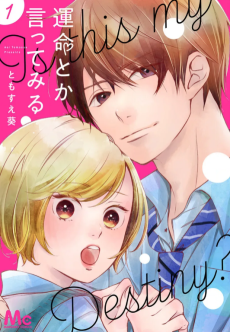 Capa de Unmei toka Ittemiru
