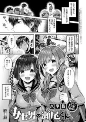 Cover of Related works