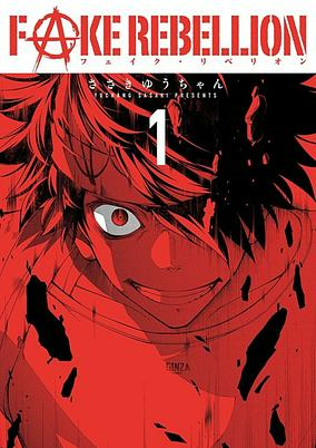 Capa de Fake Rebellion