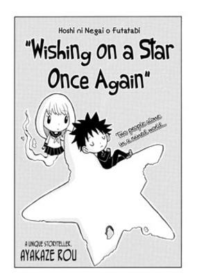 Cover of Hoshi ni Negai wo Futatabi