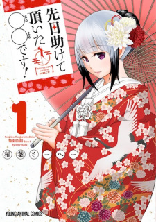 Titelbild von Senjitsu Tasukete Itadaita ○○ desu!