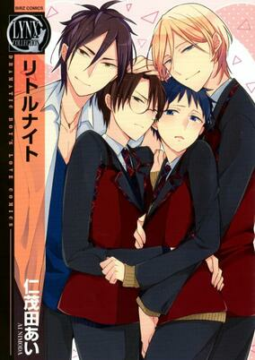 Titelbild von Little Knight