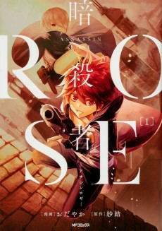 Titelbild von Assassin Rose