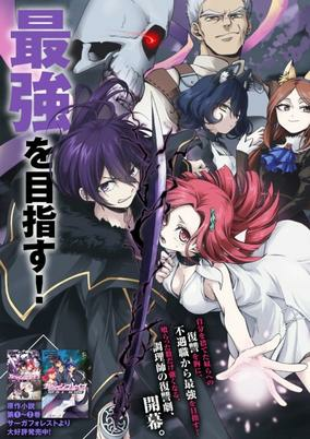 Titelbild von Garbage Brave: Isekai ni Shoukan sare Suterareta Yuusha no Fukushuu Monogatari 