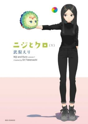 Titelbild von Niji to Kuro