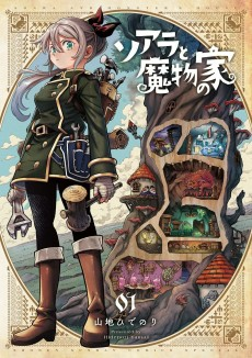Cover Art