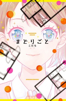 Capa de Madorigoto