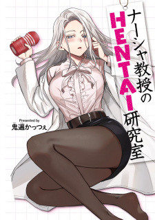 Titelbild von Nasha Kyouju no Hentai Kenkyuushitsu