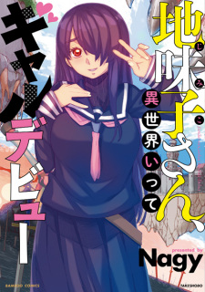 Cover of Jimiko-san, Isekai Itte Gyaru Debut