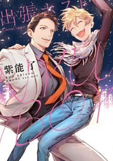 Capa de Shucchou Host Nyu Boy