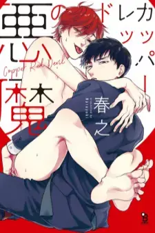 cover image