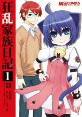 Capa de Kyouran Kazoku Nikki