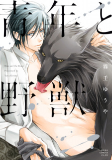 Capa de Seinen to Yajuu