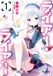 Capa de Liar Liar 