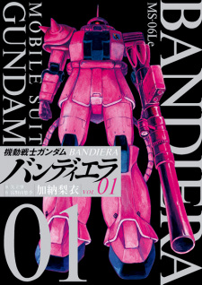 Titelbild von Kidou Senshi Gundam Bandiera