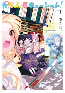 Titelbild von Colorful Cue Sheet!