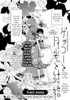 Capa de Gecko to Gekkou to Kekkon