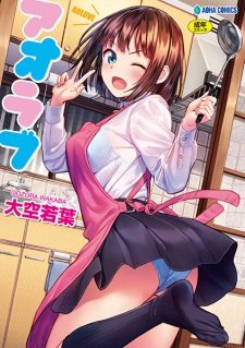 Titelbild von Ao Love
