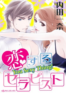 Capa de Koisuru Therapist