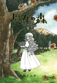 Capa de Majo no Mori 