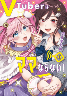 Capa de VTuber wa Mama Naranai!