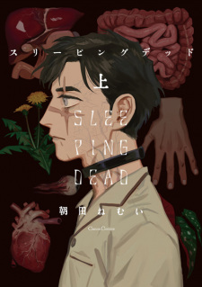 Capa de Sleeping Dead