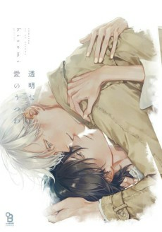 Capa de Toumei na Ai no Utsuwa