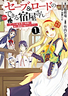 Titelbild von Save & Load no Dekiru Yadoya-san: Counter Stop Tenseisha ga Yadoya de Shinjin Ikusei wo Hajimeta you desu 